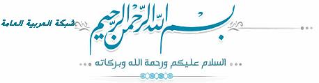 تحضير الدرس الأول في اللغة العربية أحاديث نبوية شريفة للصف السابع الفصل الثاني